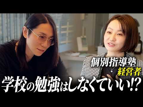【億超え社長が言う！】馬鹿でもいい！生き抜く力を身につけろ！のサムネイル