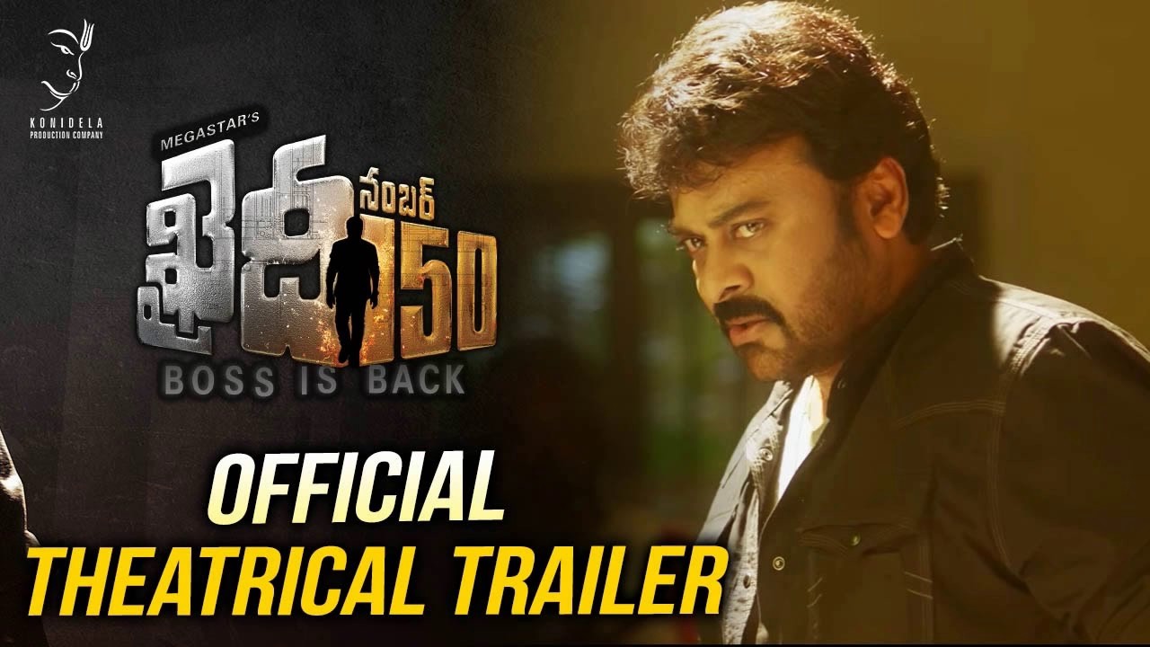 Khaidi No 150 Official Theatrical Trailer || Mega Star Chiranjeevi || V V Vinayak || DSP