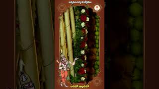 Download Lagu #shorts Adivo Alladivo |అదివో అల్లదివో | Ajay Warrior | Nagaraj | Shivamallu | Annamayya #srinivasa MP3 Download Lagu #shorts Adivo Alladivo |అదివో అల్లదివో | Ajay Warrior | Nagaraj | Shivamallu | Annamayya #srinivasa MP3