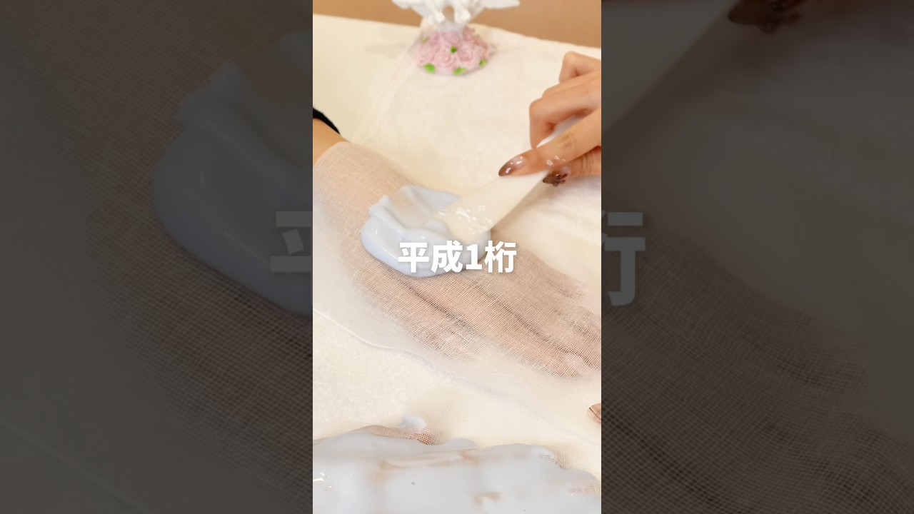 平成1桁ガチババアです!🥺 #ハンドケア #ハンドケアサロン #天使のぱぁ #美容 #平成女児