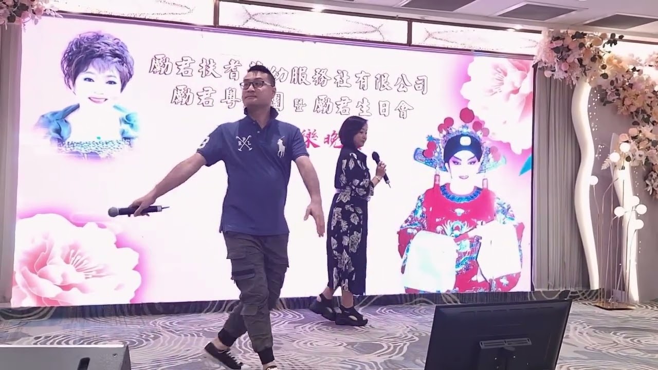 鳳閣恩仇未了情-林寶珠 袁偉傑                              勵君扶耆護幼服務社有限公司勵君粵劇團暨勵君生日會