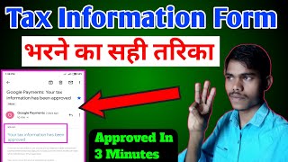 How To Submit Tax Information Form In Google AdSense 2022 || Tax Form Fill Google AdSense In Nepal |