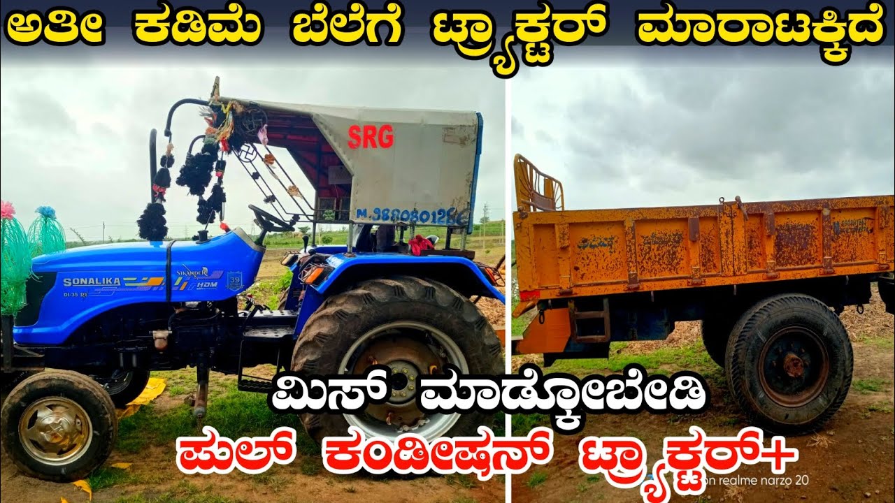 ☎️9980361218/sonalika Di 35Rx and trailer sales Karnataka/second hand tractor sales 