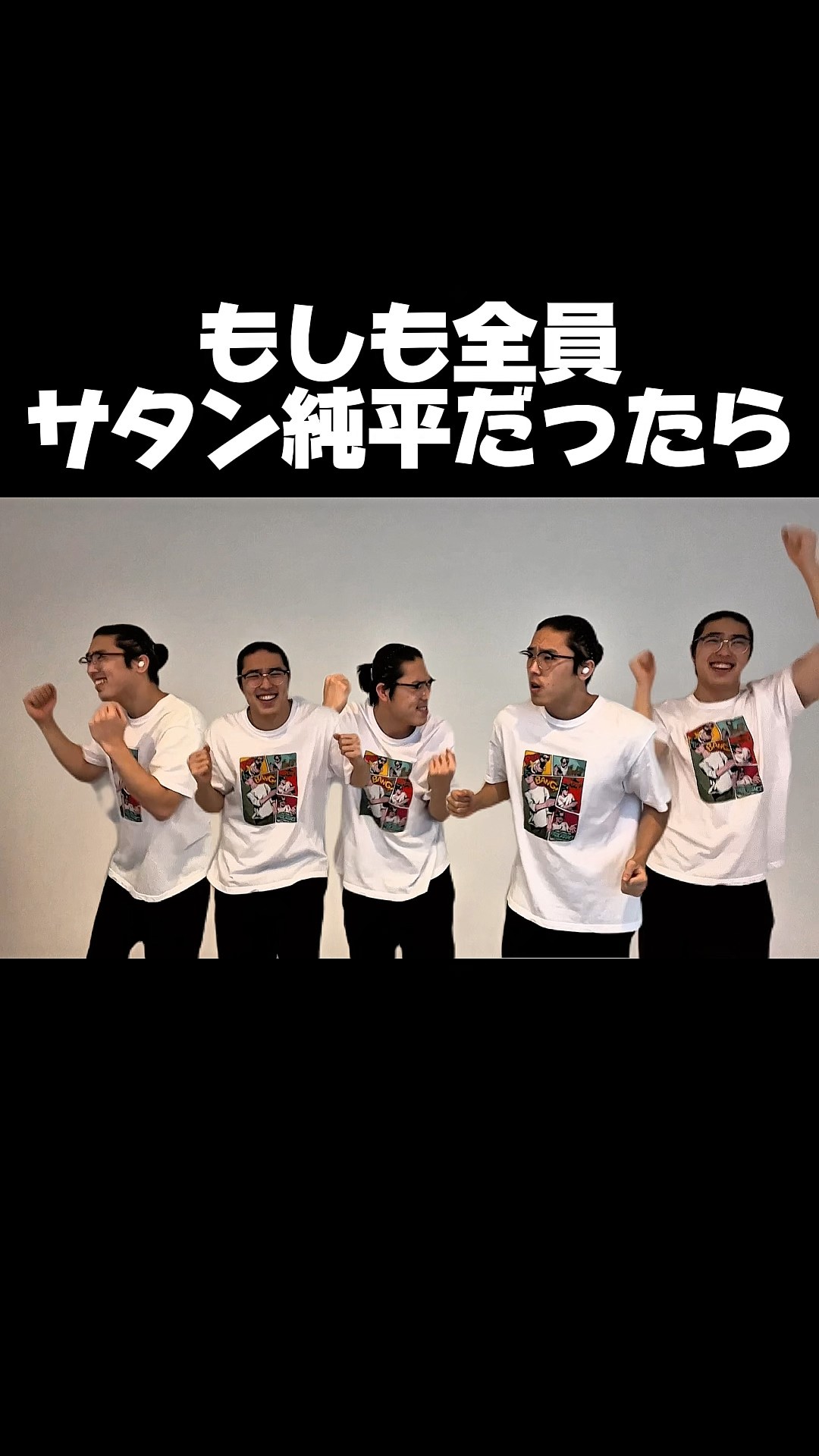 じゃじゃまる - YouTube