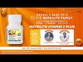 GRAND LAUNCH: Nutrilite Vitamin D Plus | Food for weakened bones | Hindi