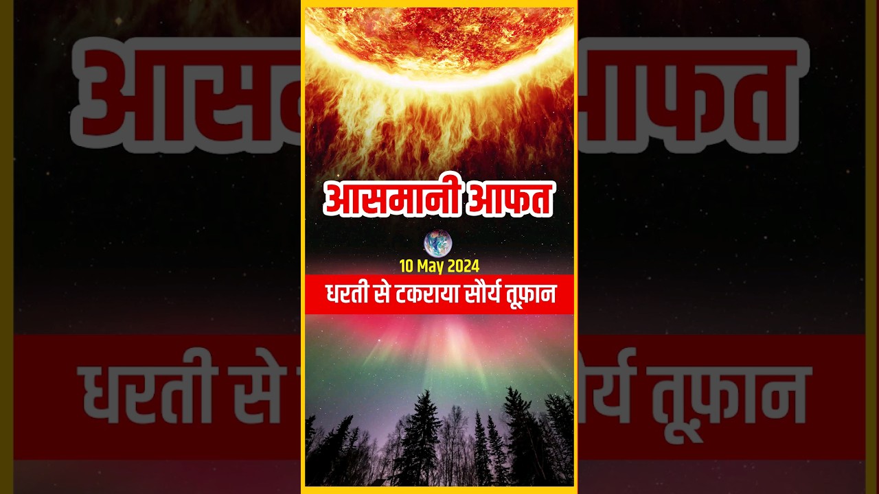 2024 Solar Storms: Northern Lights, Storms, and Aurora Borealis News | Solar Flare