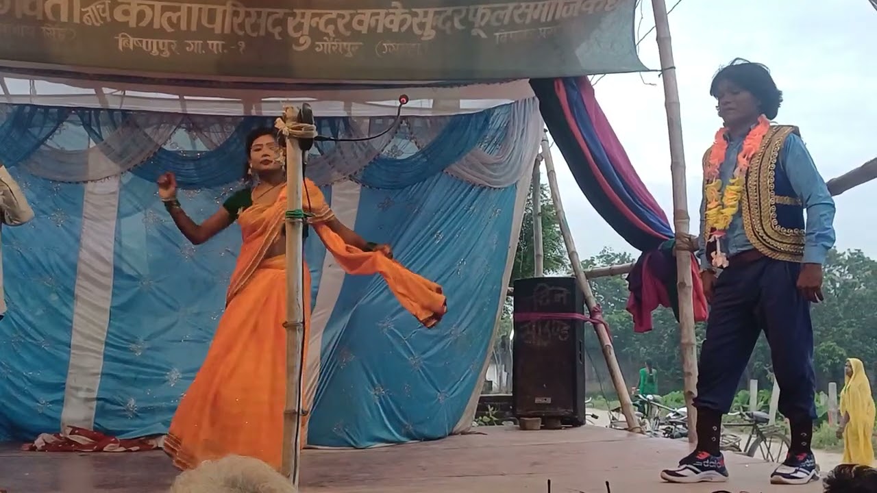 nach chikanotwa  me  (sundar ban ke sundar Phool)