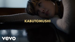 Video thumbnail of "Mei Semones - Kabutomushi (Official Video)"