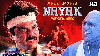 Nayak Full Hindi Movie (4K) | नायक (2001) | Anil Kapoor Hit Movie | Amrish Puri | Rani Mukerji