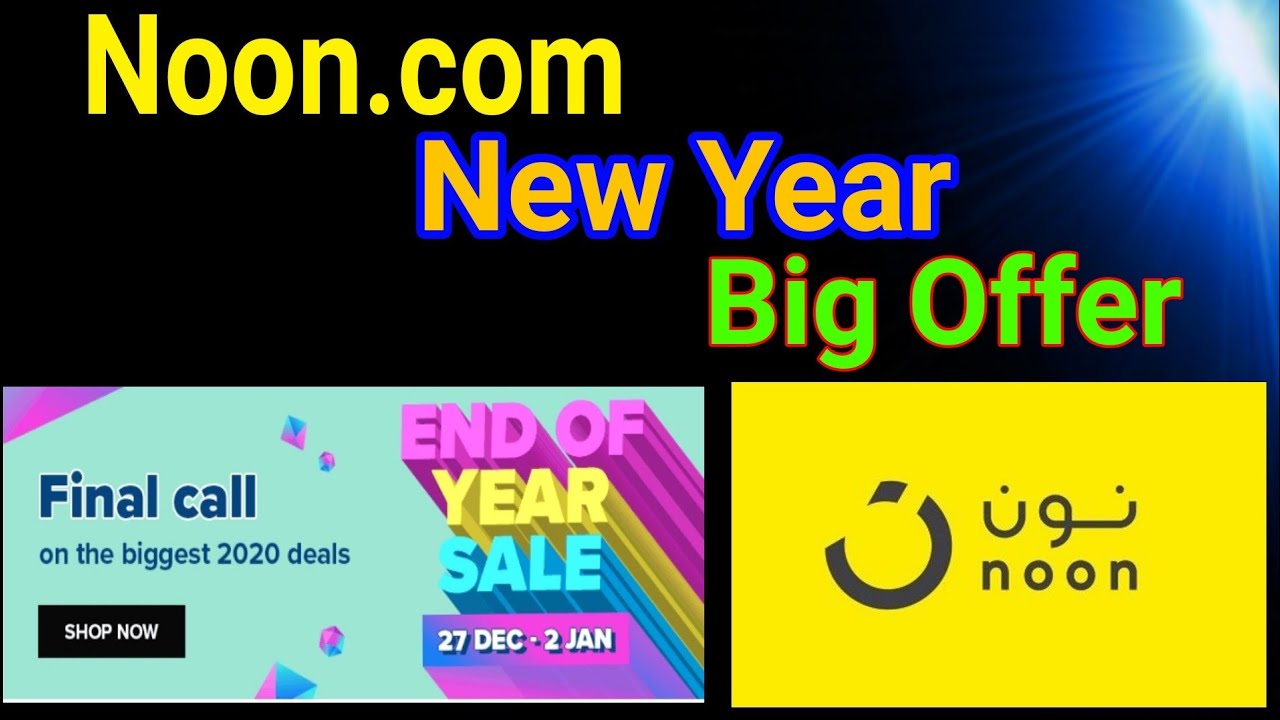 New Year Big Offer Noon.Com, Noon Big Offer Mobile, Sabse Sasta Noon Online Shopping ksa, Dubai