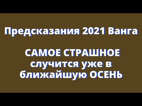 Видео: Хэрхэн харилцаатай залууг үгүйсгэх вэ