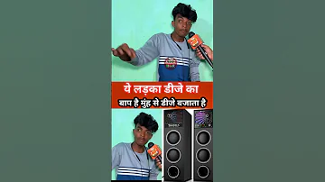 Viral Dj Boy Sajid Khan Dhanbad Jharkhand Live Tv Bharat Dj Boy Sajid Khan Dhanbad Jharkhand 