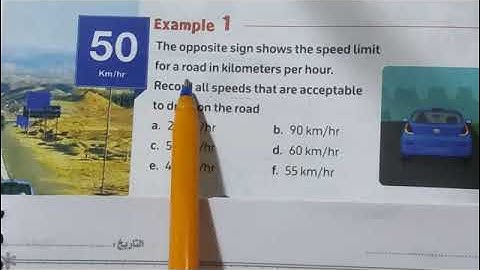 unit 4 / lessons 2&3 / exploring inequalities / solving inequalities / ماث الصف السادس