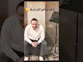 حبيبي ارجع محيي الدين   محيي