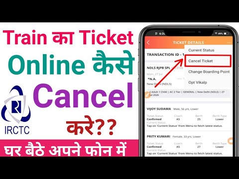 Video: How To Return A Train Ticket