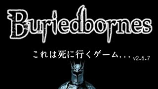 【実況】Buriedbornes#1【ローグライクゲームを満喫しよう！】 screenshot 5