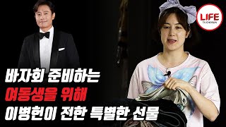 대식가 미스코리아 이지안의 늘어난 위를 보고 전문의가 …