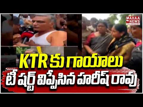 KTRకు గాయాలు.. టీ-షర్ట్ విప్పేసిన హరీష్ రావు | High Tention at Telangana Assembly | Mahaa Telangana