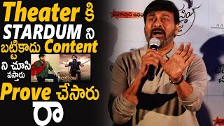 Chiranjeevi Inner Feeling About STAR Hero Movies Vs Content Based Movies Success Rate | Kalyan Ram |