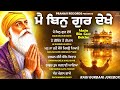 New Shabad Gurbani Kirtan 2026 Jukebox - New Shabad Kirtan - Vaisakhi Shabad - Nonstop Shabad Kirtan
