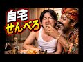 ミニ飲酒