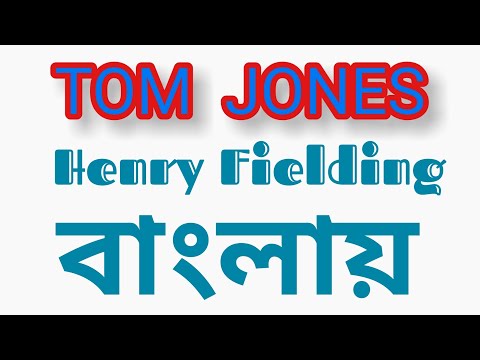 ভিডিও: টম জোন্স নেট ওয়ার্থ: উইকি, বিবাহিত, পরিবার, বিবাহ, বেতন, ভাইবোন