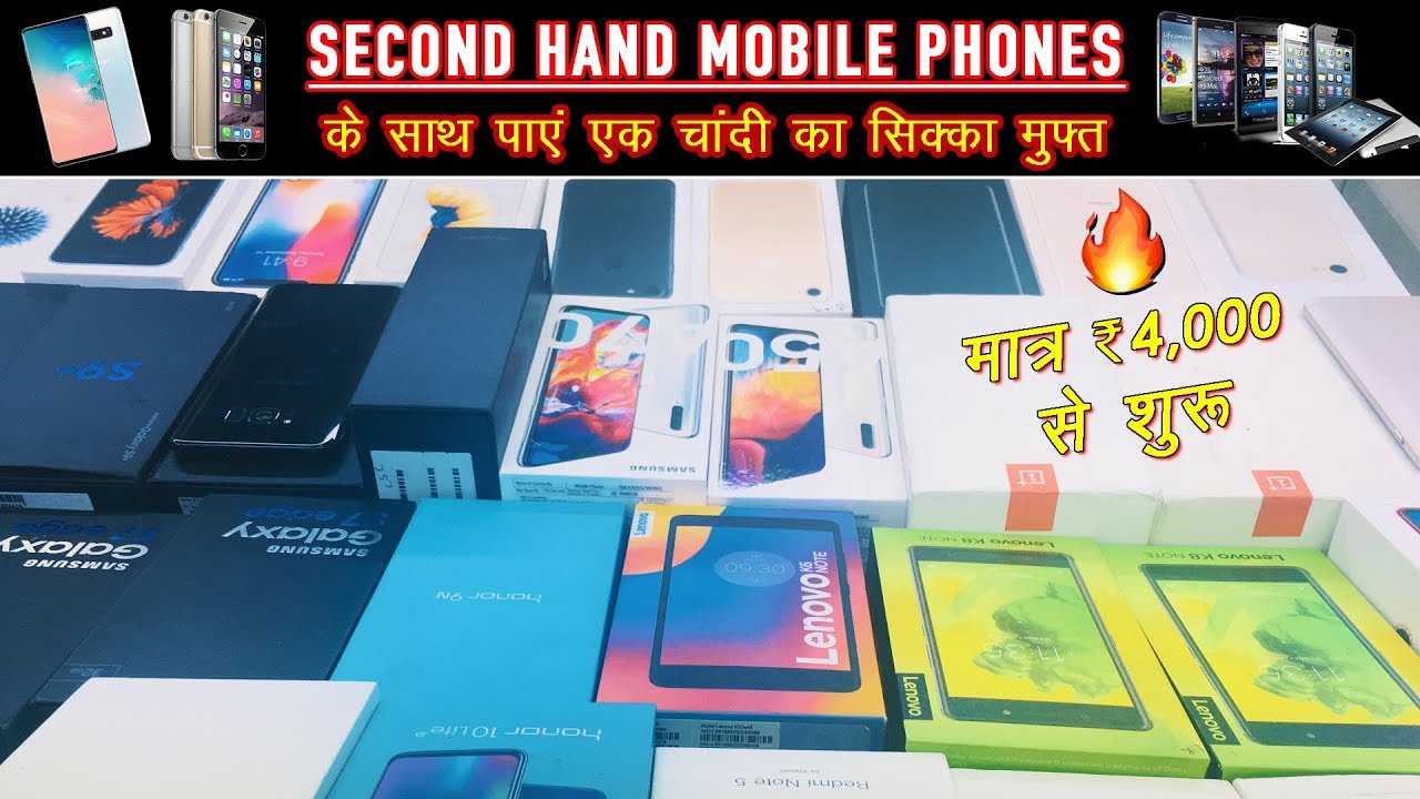 Buy Cheapest Second Hand Mobile | IPhone, Samsung, Oneplus, Oppo, Vivo, Mi | Used Smart Phone ...