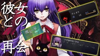 魔女の家MV 実況プレイ エクストラもやる 【生放送】