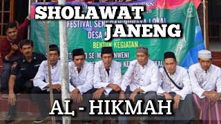 SHOLAWAT || SHOLATULLOH VERSI BELAMBANGA BANYUWANGI || GRUP SHOLAWAT JANENG AL HIKMAH