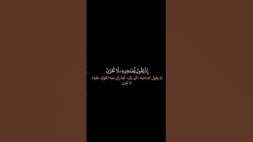 محمود علي البنا ¦ سورة التوبة ¦ رواية السوسي عن ابي عمرو