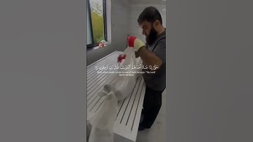 قَالَ رَبِّ ارْجِعُونِ 🤍#ياسر_الدوسري #اريح سمعك وقلبك 💝🎧 | قرآن كريم بصوت يخشع القلب #Ouran#fypqu😭