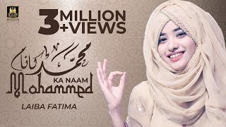 Laiba Fatima New Naat Ramadan Special Nasheed Meetha Meetah Hain Mere Muhammad ka Naam