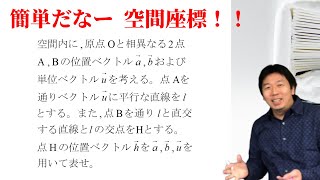 事前に問題受け取った方、コメント欄に【受け取った】とお願いします。