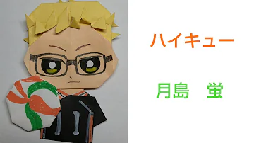 ハイキュー ちびキャラ تحميل Download Mp4 Mp3