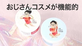 【韓国発コスメ】肌のザラザラ、クレンジング残り、気になる皮脂に使えるCOSRX ワンステップ ピンプル クリア パッド