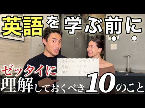 【必須】全校で英語の授業の１番最初に導入すべき内容