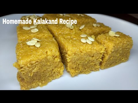 हलवाई जैसी कलाकंद घर पे बनाने का परफेक्ट तरीका। Milk Cake Recipe - Milk Cake Kalakand Recipe