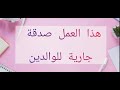 نصوص لحلها الآدب العربي النثر الشعر 