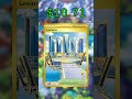 Top 40 Destined Rivals Cards (Most Expensive) English January 2026