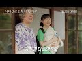 [메타모르포제의 툇마루] 뮤직비디오