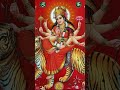 जय अम्बे गौरी मैया जय श्यामा गौरी। दुर्गा माता की आरती।