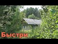 Заброшенное село Быстри с церковью. Кировская область.