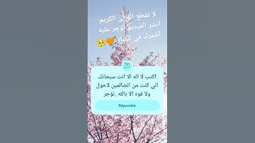 #القارئ عبد الرحمان مسعد أروع تلاوة للقرآن الكريم بصوت رهيب #quran #عبدالباسطعبدالصمد #اكسبلور #duet