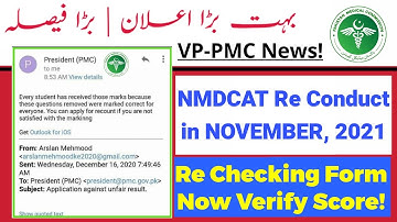 NMDCAT ReConduct Date Announced/PMC NMDCAT 2021 Cancelled/NUMS Eligibility Criteria/NUMS PMC Updates