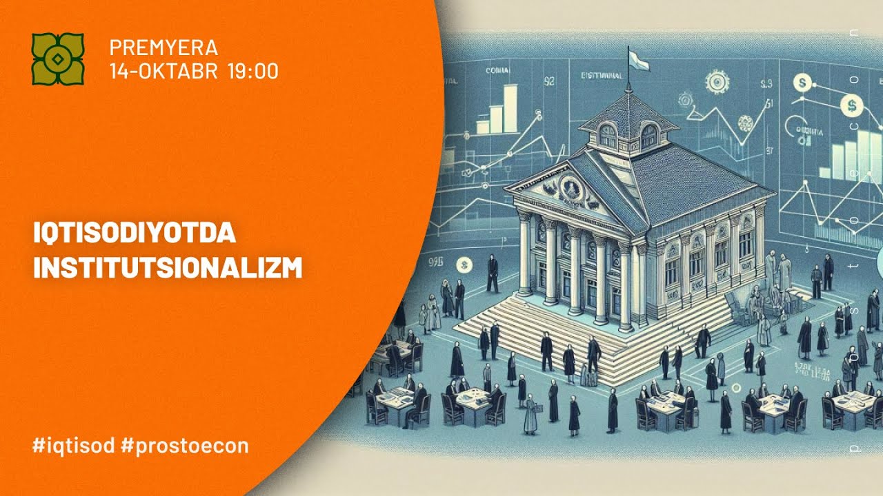 INSTITUTSIONALIZM 3 DAQIQADA | @prostoecon x @Xurmomedia
