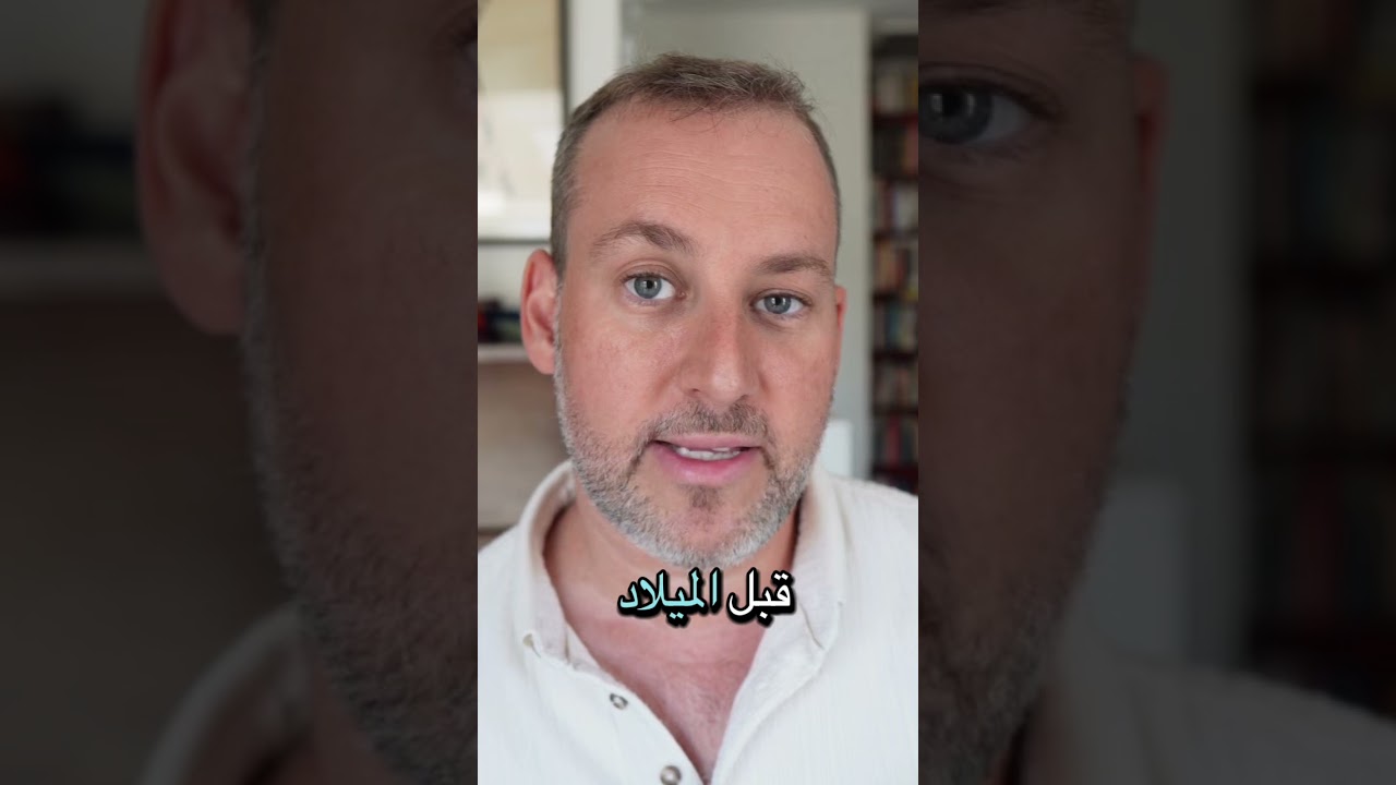 الشماتة في #مصر القديمة