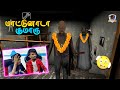   granny2 escape full gameplay tamil granny escape funny moments  gaming tamizhan