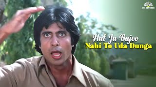 Hat Ja Bajoo Nahi To Uda Dunga - Kishore Kumar | Amitabh Bachchan | Khuddaar