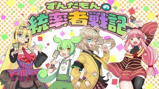 歩哨竜、ミーリム】統率者100枚解説｜マスター@もちドラ