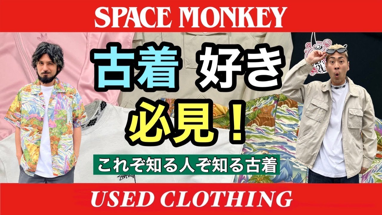 STUSSY 90s COTTON CHINO ZIP JACKET BEIGE LARGE